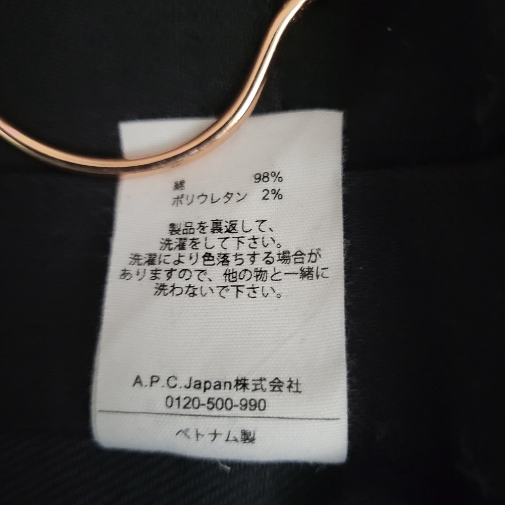 A.P.C. Petit Standard Black Jeans Size 33 Stretch Denim Slim Straight - Picture 6 of 8